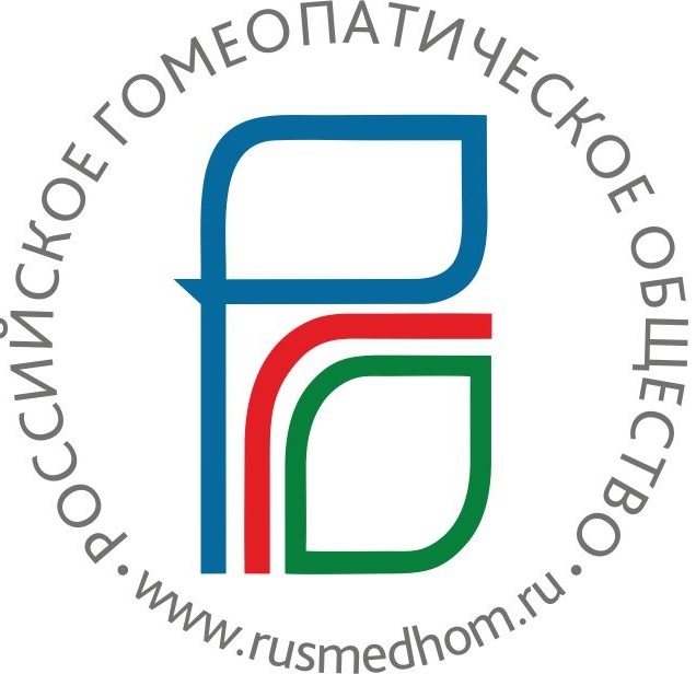 Российское гомеопатическое общество