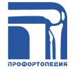 Профортопедия