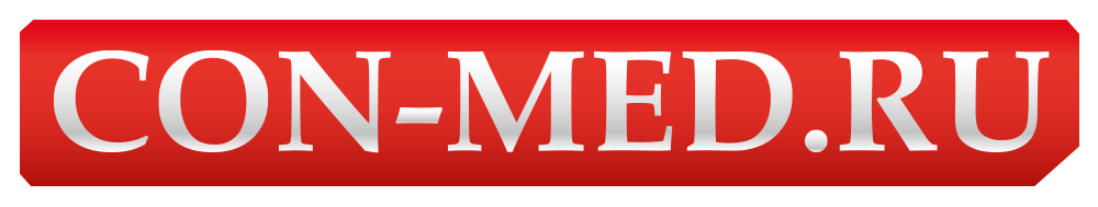 Медицинский журнал