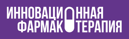 Фармакотерапия 