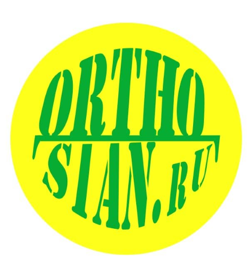 Ортостан